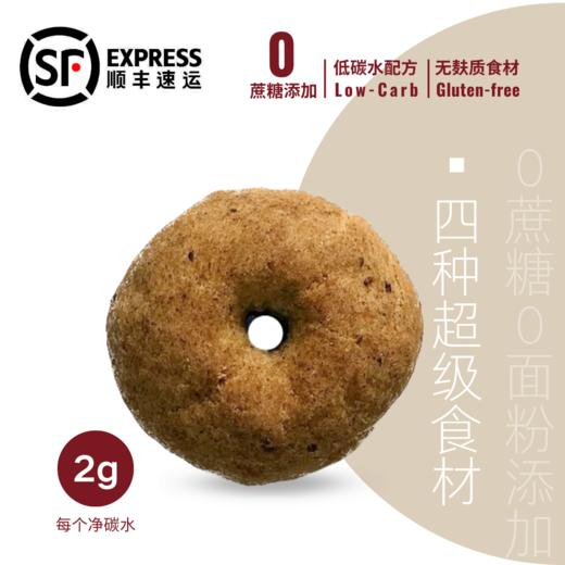 📦【奇亚籽纤维饼】1个装（≈43g/个）2个起拍｜48小时内快递发货 商品图0