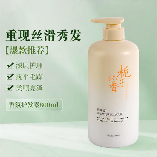 59.9/2400ml超大容量！【明星推荐！宝格丽同香】香氛身体乳烟酰胺，清爽不油腻保湿全身留香果酸润肤女，一抹水润光滑 滋润你的每一寸皮肤.ry 商品图6