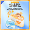 【未零】10种谷物夹心棒36g起 儿童泡芙营养零食 海绵宝宝 商品缩略图2
