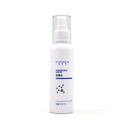 芙妍莉至臻水尊享装100ml爽肤水 商品图0