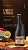 法国 玛丽露易丝“歪脖子”干红葡萄酒 750ml/瓶*4瓶 14%vol 商品缩略图1