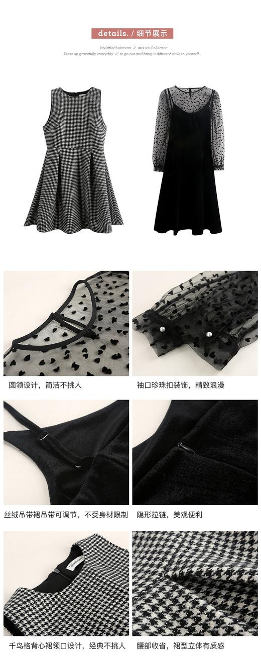 【约会聚会系列出击】选谁！复古千鸟格背心裙 商品图4