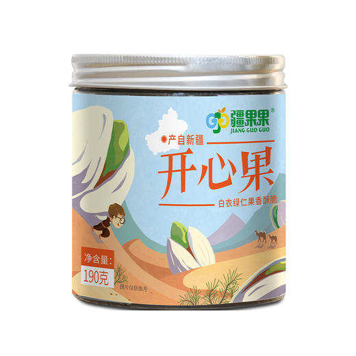 【严选】疆果果坚果干果送礼好品开心果190g/罐（厂家直发） 商品图1
