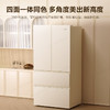 统帅【新品】海尔冰箱出品463升嵌入式家用白色薄法式多开门四门风冷无霜一级电冰箱 奶油风+二代变频技术+干湿分储+三档变温BCD-463WGLTD45Y9U1 商品缩略图6
