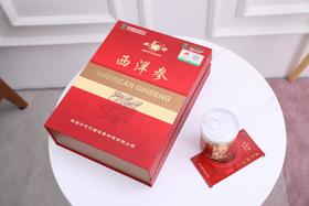 【西洋参礼盒】文登双绅西洋参礼盒 50g*4罐，产自中国西洋参之都文登，质地饱满，大小均匀 礼盒送礼佳品 送长辈送父母