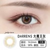 Darrens 大魔王灰日抛 (10片装） 商品缩略图1