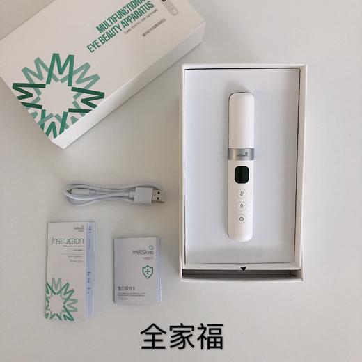 美眼仪 MY300 商品图0