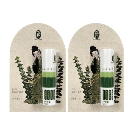 后辰尤加利鼻通 商品图5