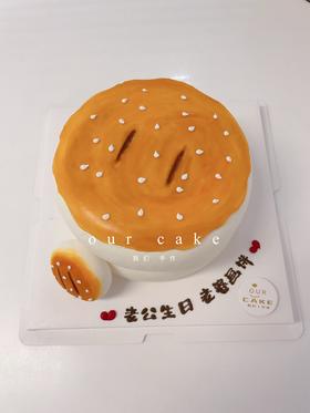 老婆饼搞怪造型蛋糕-低糖处理无添加