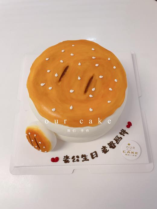 老婆饼搞怪造型蛋糕-低糖处理无添加 商品图0