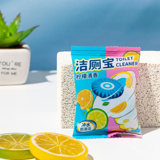 馨宜优品柠檬洁厕宝50G  （231056） 商品图2