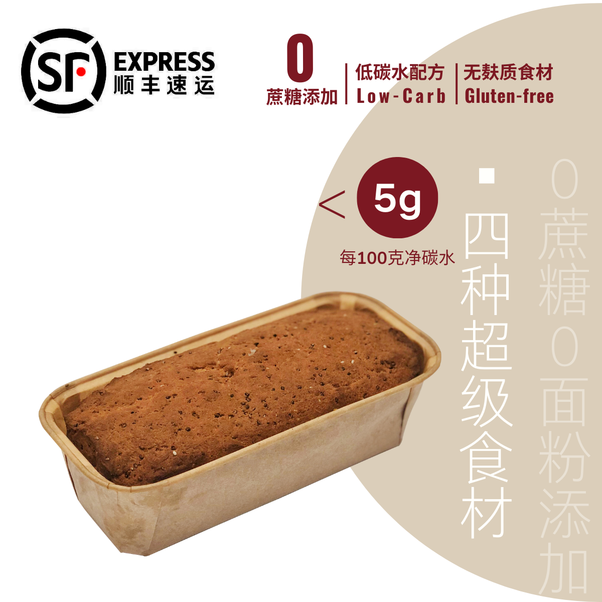 📦【磅蛋糕吐司·原味】≈380g/条｜48小时内快递发货