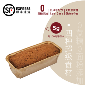 📦【磅蛋糕吐司·原味】≈380g/条｜48小时内快递发货