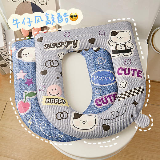 「四款可选！美式牛仔风」马桶垫四季居家日用可水洗垫子马桶坐垫坐便套粘贴式马桶垫圈 商品图1