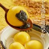 【香糯Q弹！爆浆大黄米汤圆】清香软糯，细腻金黄 馅料元宵节黑芝麻馅 芋圆水煮大汤圆 商品缩略图0