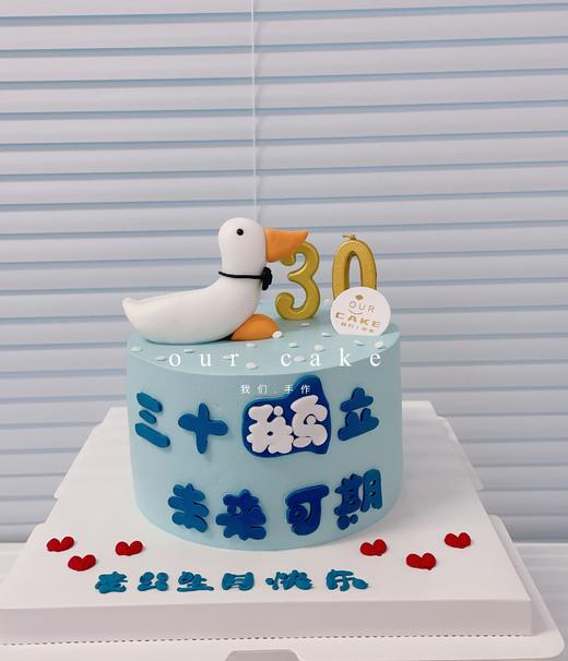 三十鹅立卡通蛋糕-低糖处理无添加 商品图3