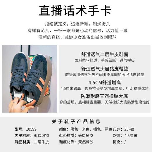 真皮德训鞋2024春夏新款女士厚底运动小白鞋女复古阿甘鞋休闲女鞋 商品图3