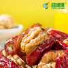 【严选】疆果果零食坚果学生装枣夹核桃仁280g/袋（厂家直发） 商品缩略图10