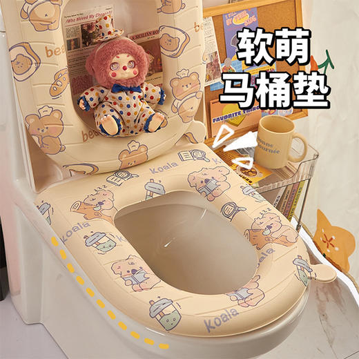 「数款可选！四季通用」防水马桶坐垫通用 居家日用马桶圈坐便垫套eva马桶贴 商品图4