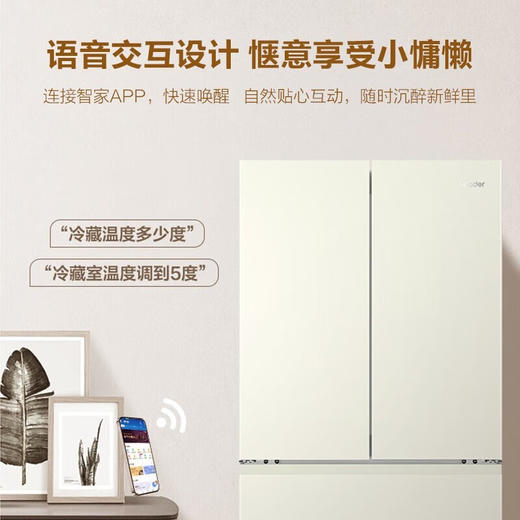统帅【新品】海尔冰箱出品463升嵌入式家用白色薄法式多开门四门风冷无霜一级电冰箱 奶油风+二代变频技术+干湿分储+三档变温BCD-463WGLTD45Y9U1 商品图5