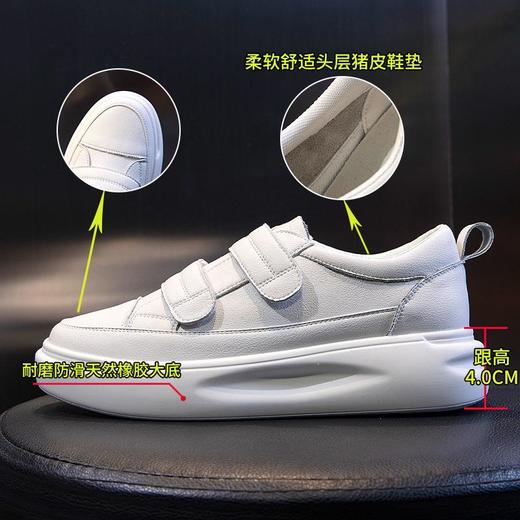 小白鞋女春季2024新款女士乐福厚底真皮女鞋魔术贴休闲平底单鞋女 商品图1