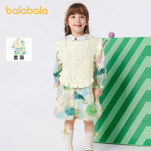 巴拉巴拉女童连衣裙套装新款儿童春装小童宝宝裙子两件套洋气 商品图1