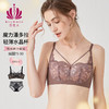 贝佳人“潘朵拉”水晶杯套装（文胸+内裤）BW932415 商品缩略图3