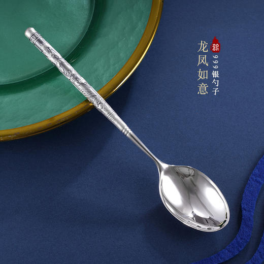 子佩集S999银【龙凤如意】勺子摆件【BX0090249-1】2401 商品图0