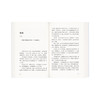 《读库2401》读库全年阅读计划 商品缩略图2