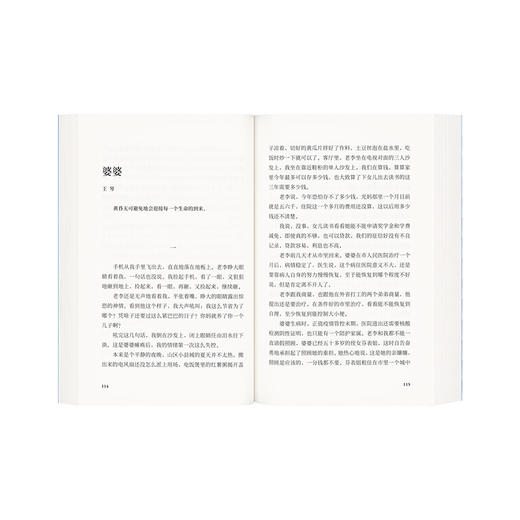 《读库2401》读库全年阅读计划 商品图2