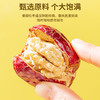 【严选】疆果果零食坚果学生装枣夹核桃仁280g/袋（厂家直发） 商品缩略图5