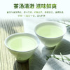 2026明前新茶 特尊茶5星雀舌四川峨眉雀舌绿茶125g*2袋 商品缩略图3