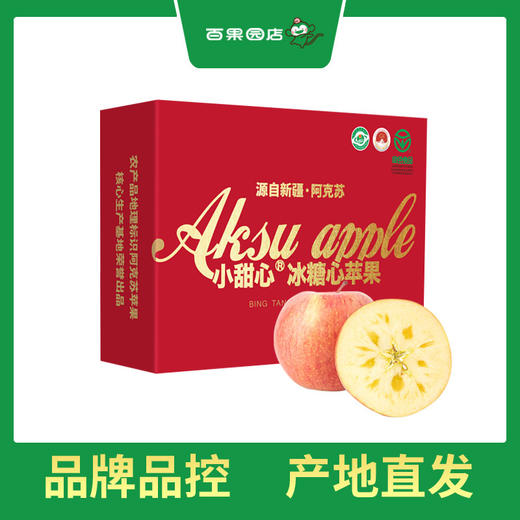 PAGODA百果园 阿克苏蜜心富士（超大）12粒礼盒装 商品图0