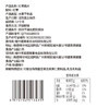 【严选】疆果果红枣脆片128g*2袋（厂家直发） 商品缩略图13