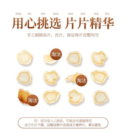 【西洋参礼盒】文登双绅西洋参礼盒 50g*4罐，产自中国西洋参之都文登，质地饱满，大小均匀 礼盒送礼佳品 送长辈送父母 商品图4