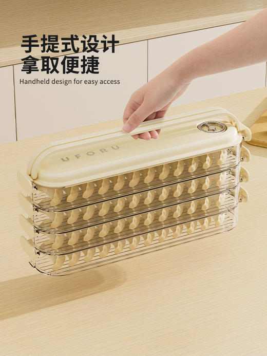 摩登主妇食品级饺子盒厨房专用冰箱密封保鲜速冻小馄饨冷冻收纳盒 商品图1