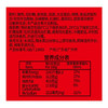 皇上皇 中华老字号广东手信火锅肠广式香肠福满多腊肠200g（5分瘦） /食品饮料 /休闲食品 /熟食腊味 商品缩略图2