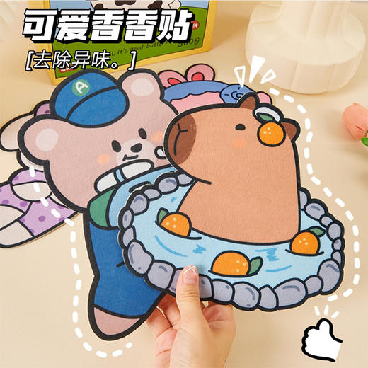 「四款香型！可爱香香贴」自粘式马桶除臭贴 去异味留香贴厕所卫生间家居饰品卡通装饰贴纸防水消臭贴 商品图0