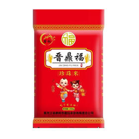 鑫钰晋鼎珍珠米25kg