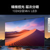 海信电视100E7K 100英寸 ULED X Mini LED 1024分区 XDR1600nits液晶智能平板电视机 商品缩略图2