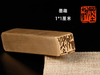 黄铜闲章硬笔小楷作品国画盖印压角落款印章 商品缩略图13