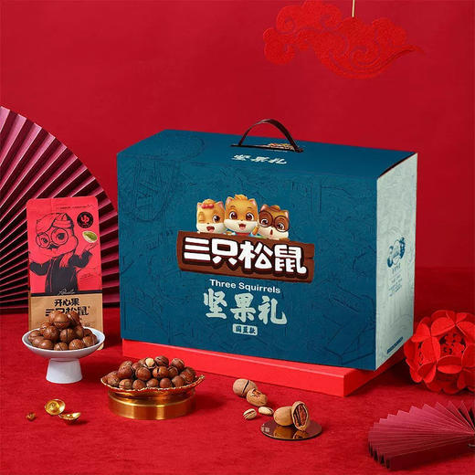三只松鼠坚果礼盒1733g 商品图0