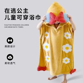 【儿童连帽斗篷浴巾】卡通连帽公主浴袍成人洗澡可穿 珊瑚绒亲子风加厚吸水大披风