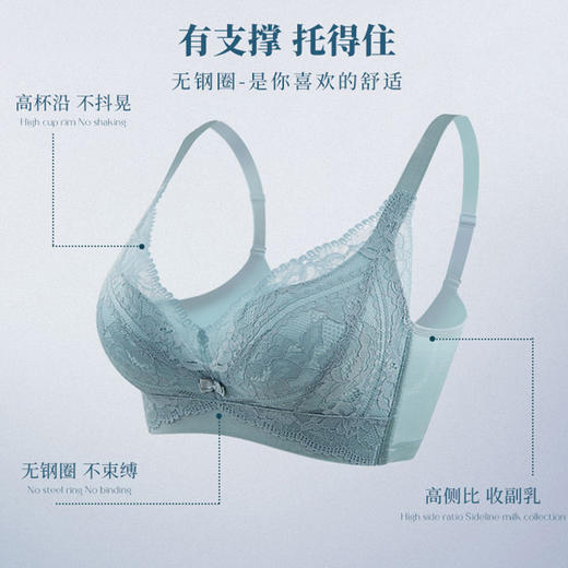 贝佳人“波普恋曲”立体魔塑无钢圈模杯BW952292 商品图3