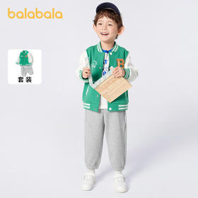 巴拉巴拉男童长袖套装儿童春装女童时尚学院撞色两件套2024新款潮