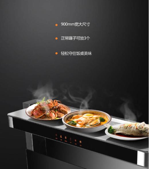 好太太集成灶JJZT-J9025X天然气烟机燃气灶 保洁储物一体机 商品图7