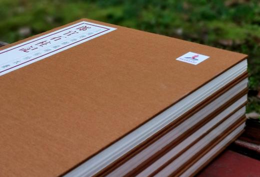 上海博物馆藏碑帖珍本丛刊（第三辑），一函5册+别册，8开，布面六合函套、布面册页装，上海博物馆编，上海书画出版社2021年一版一印，定价：1680，售价：873.6。 商品图4