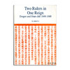 【绝版旧书】Two Rulers in One Reign : Dorgon and Shun-chih 1644-1660丨同一时期的两位统治者:多尔衮和顺治(1644-1660) 商品缩略图0