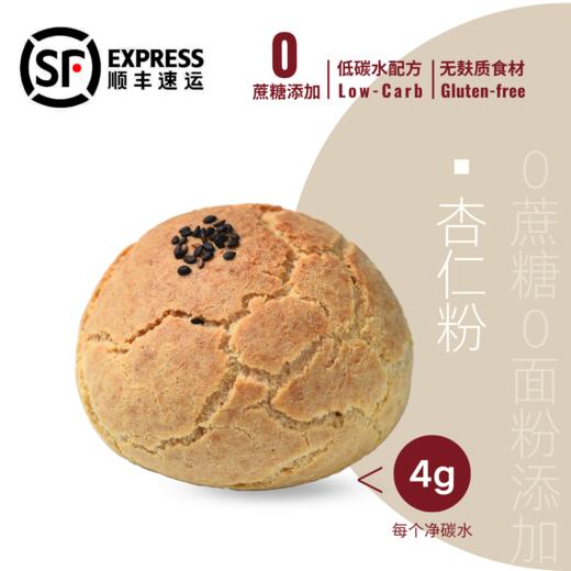 📦【肉松蛋黄包】1个装≈65g/个｜48小时内发货 商品图0