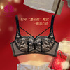 贝佳人“潘朵拉”水晶杯套装（文胸+内裤）BW932415 商品缩略图0